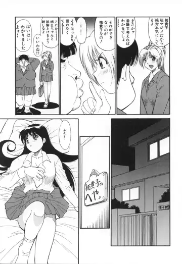 [Dai 25 Hohei Shidan] Oshaburi Musume Fhentai - Page 114