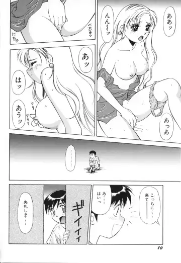 [Dai 25 Hohei Shidan] Oshaburi Musume Fhentai - Page 13