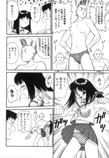 [Dai 25 Hohei Shidan] Oshaburi Musume Fhentai - Page 133