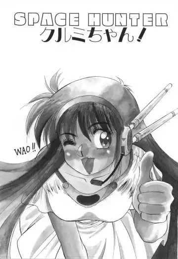 [Dai 25 Hohei Shidan] Oshaburi Musume Fhentai - Page 150