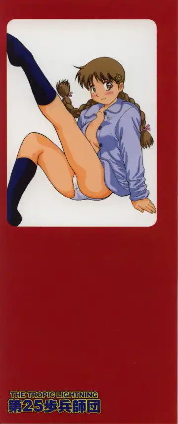 [Dai 25 Hohei Shidan] Oshaburi Musume Fhentai - Page 2