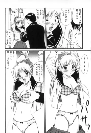 [Dai 25 Hohei Shidan] Oshaburi Musume Fhentai - Page 29