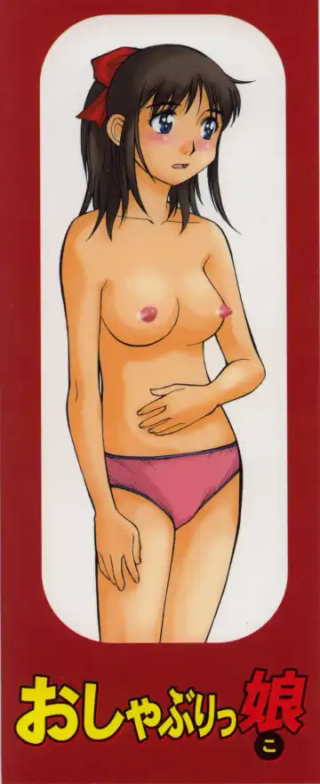 [Dai 25 Hohei Shidan] Oshaburi Musume Fhentai - Page 3