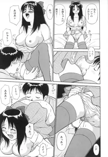 [Dai 25 Hohei Shidan] Oshaburi Musume Fhentai - Page 48