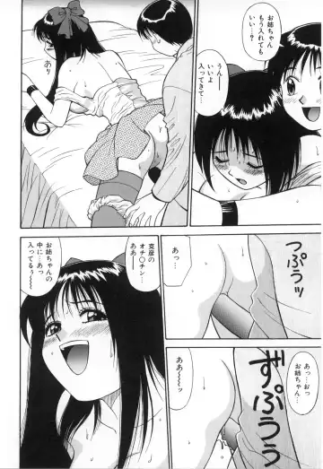 [Dai 25 Hohei Shidan] Oshaburi Musume Fhentai - Page 49