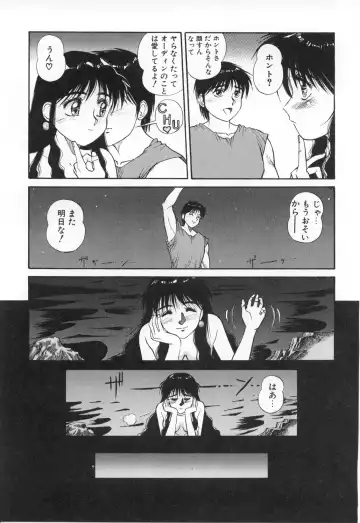 [Dai 25 Hohei Shidan] Oshaburi Musume Fhentai - Page 60