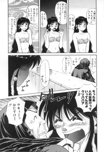 [Dai 25 Hohei Shidan] Oshaburi Musume Fhentai - Page 62