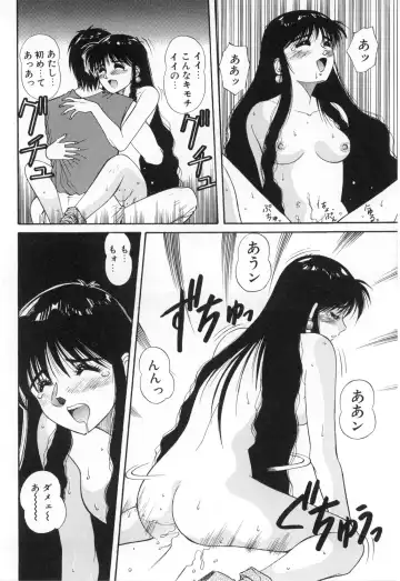 [Dai 25 Hohei Shidan] Oshaburi Musume Fhentai - Page 69