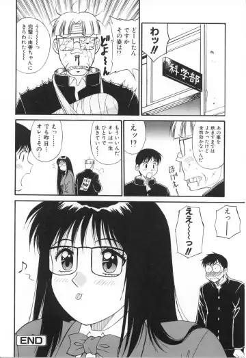 [Dai 25 Hohei Shidan] Oshaburi Musume Fhentai - Page 91