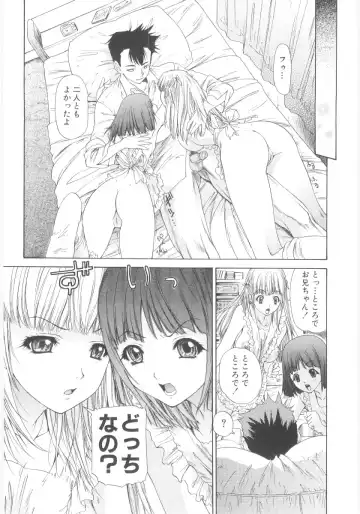 Lolicon - Soul of Lolita Complex Vol. 5 Fhentai.net - Page 101