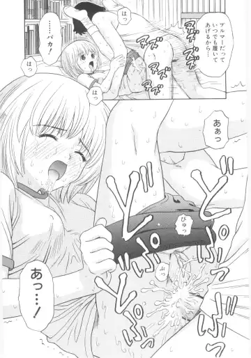 Lolicon - Soul of Lolita Complex Vol. 5 Fhentai.net - Page 53