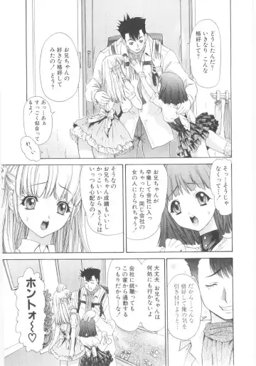 Lolicon - Soul of Lolita Complex Vol. 5 Fhentai.net - Page 89