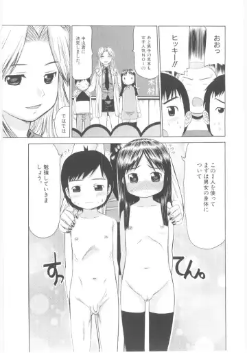 Lolicon - Soul of Lolita Complex Vol. 5 Fhentai.net - Page 9