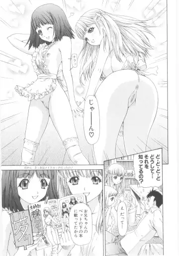 Lolicon - Soul of Lolita Complex Vol. 5 Fhentai.net - Page 91