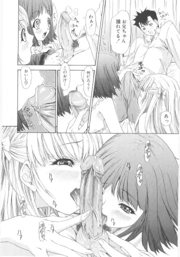 Lolicon - Soul of Lolita Complex Vol. 5 Fhentai.net - Page 92