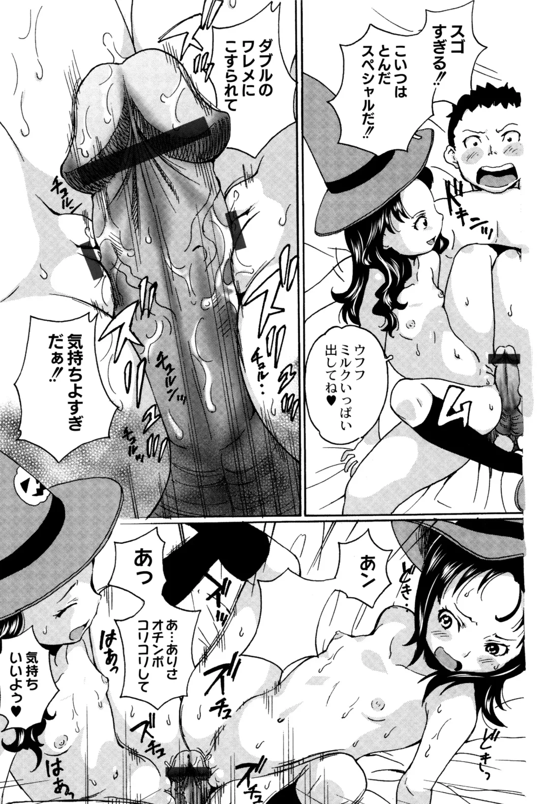 [Asahina Makoto] Shinsouban Zetsubou Rinkan Gakkou Fhentai - Page 176