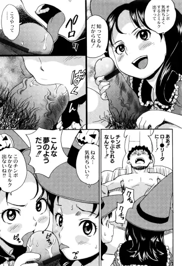 [Asahina Makoto] Shinsouban Zetsubou Rinkan Gakkou Fhentai - Page 174