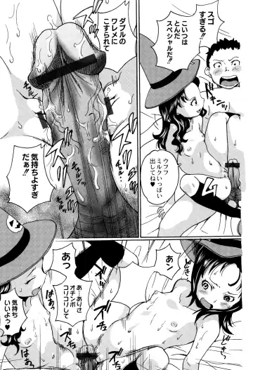 [Asahina Makoto] Shinsouban Zetsubou Rinkan Gakkou Fhentai - Page 176