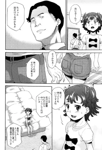 [Asahina Makoto] Shinsouban Zetsubou Rinkan Gakkou Fhentai - Page 31