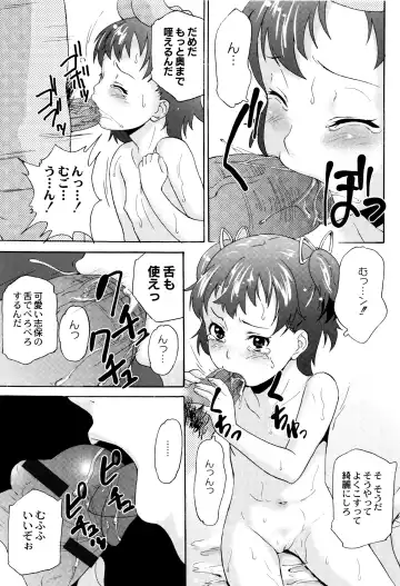 [Asahina Makoto] Shinsouban Zetsubou Rinkan Gakkou Fhentai - Page 56