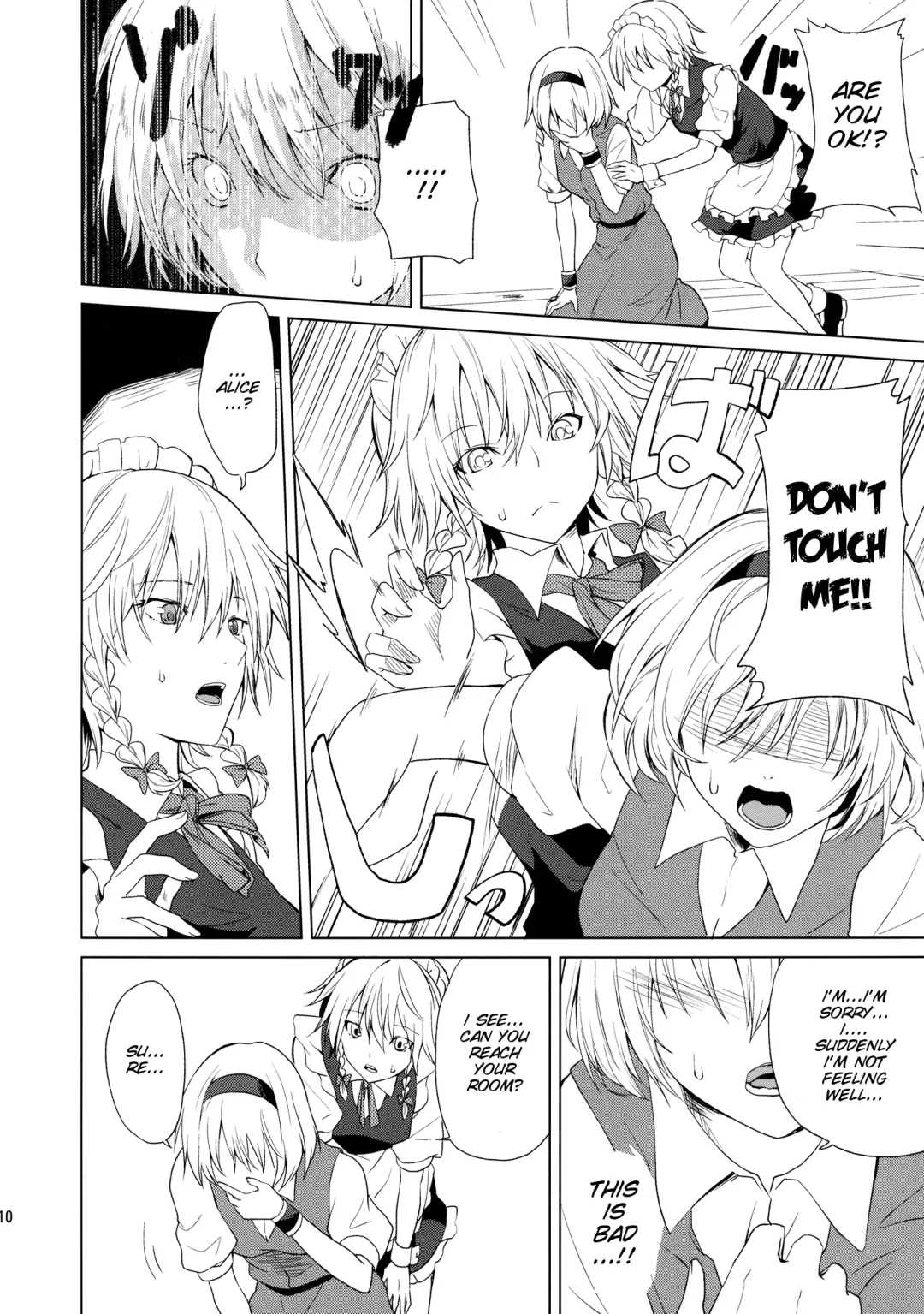 [Senyuu] Hajimete no Biyaku Fhentai - Page 11