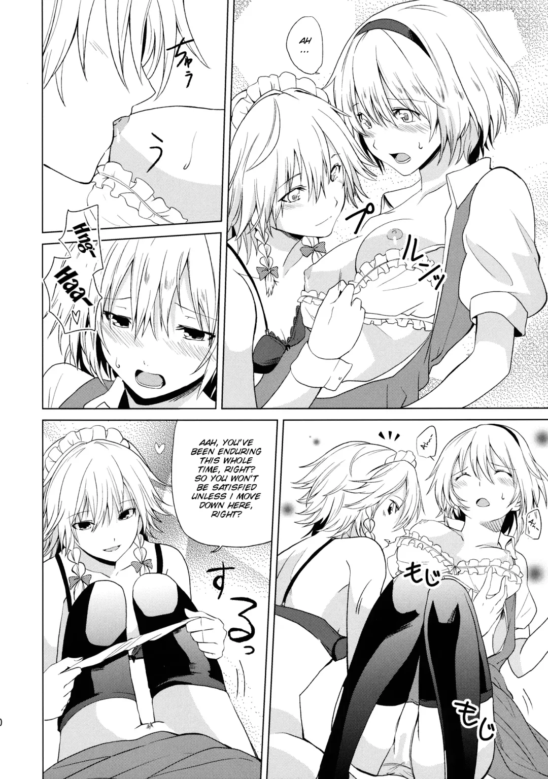 [Senyuu] Hajimete no Biyaku Fhentai - Page 21