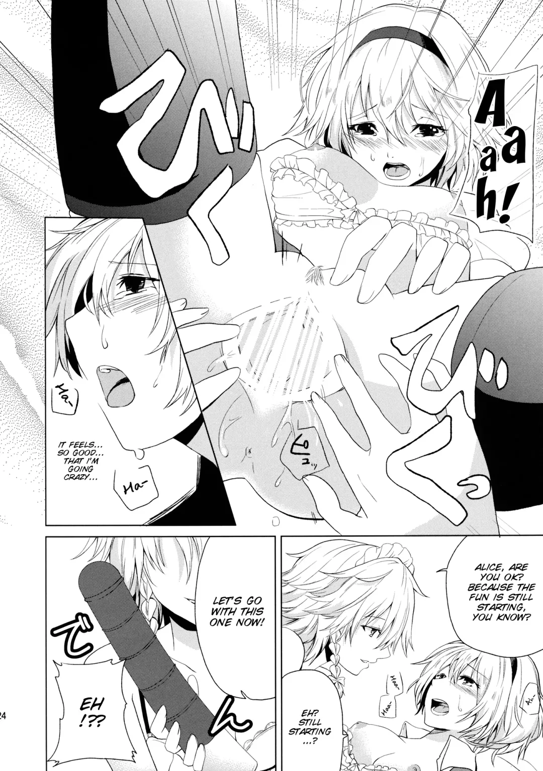 [Senyuu] Hajimete no Biyaku Fhentai - Page 25
