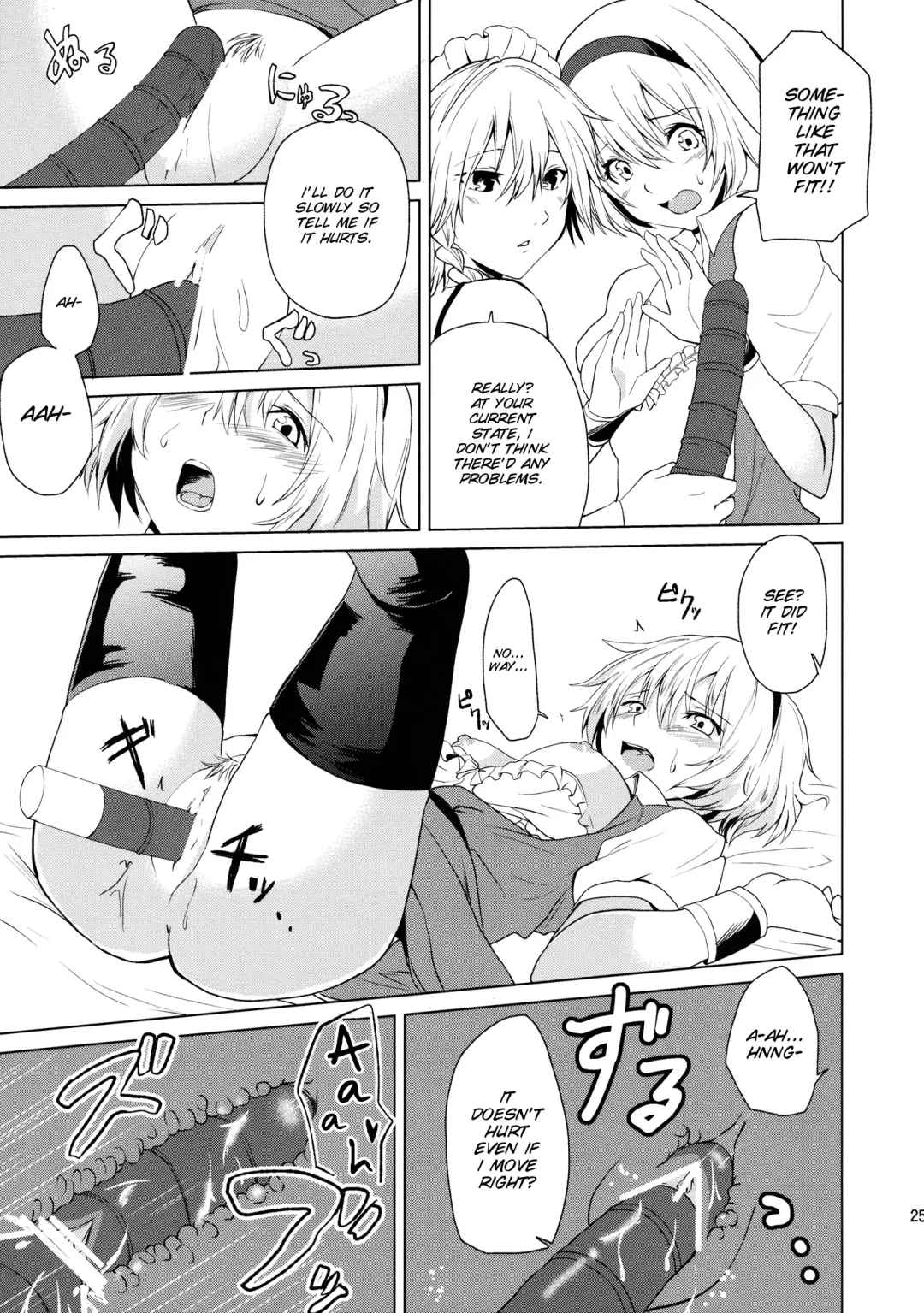 [Senyuu] Hajimete no Biyaku Fhentai - Page 26
