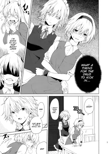 [Senyuu] Hajimete no Biyaku Fhentai.net - Page 12