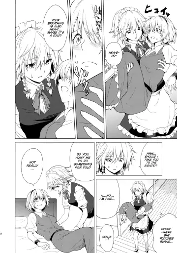 [Senyuu] Hajimete no Biyaku Fhentai.net - Page 13