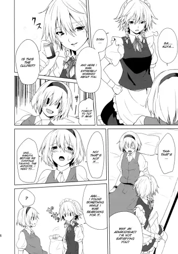 [Senyuu] Hajimete no Biyaku Fhentai.net - Page 17