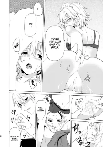 [Senyuu] Hajimete no Biyaku Fhentai.net - Page 31