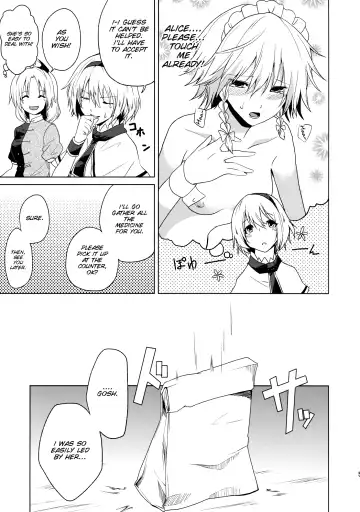 [Senyuu] Hajimete no Biyaku Fhentai.net - Page 6