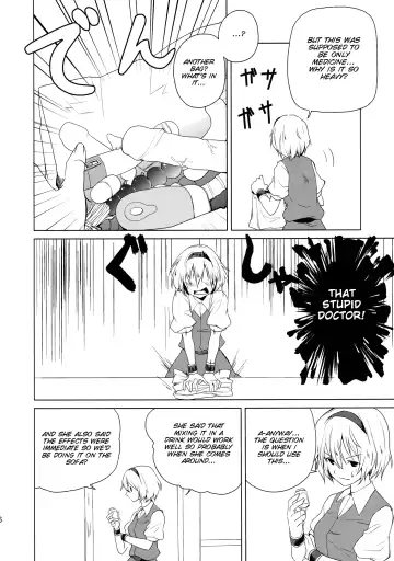 [Senyuu] Hajimete no Biyaku Fhentai.net - Page 7