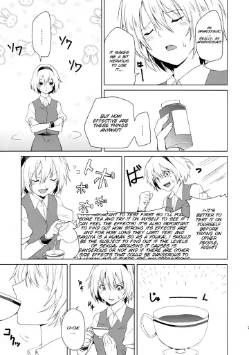 [Senyuu] Hajimete no Biyaku Fhentai.net - Page 8