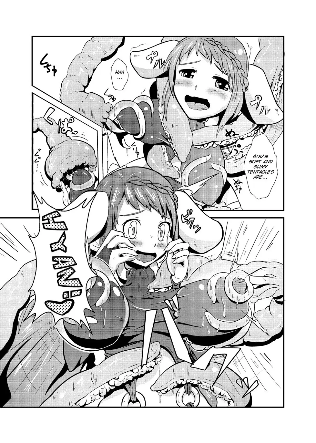 [Shian] Dances with Tentacles Fhentai - Page 5