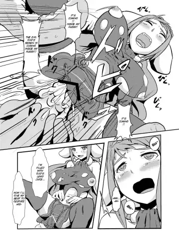[Shian] Dances with Tentacles Fhentai - Page 10