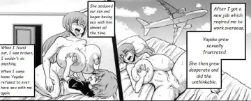 [Eisen] Happy Family Activity Fhentai - Page 2