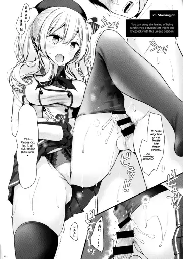 [Oouso] Kashima de Ashikoki 48-te Fhentai - Page 31