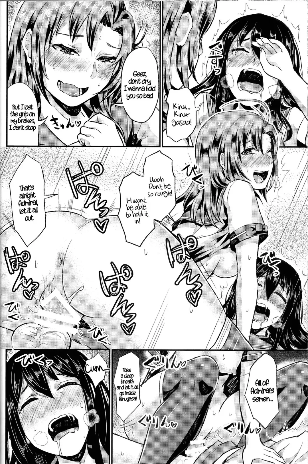 [Shinooka Homare] NON STOP! Kinugasa-san Fhentai.net - Page 17