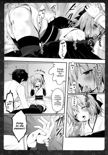 [Konomi] Okita-san Shitataru Fhentai.net - Page 7