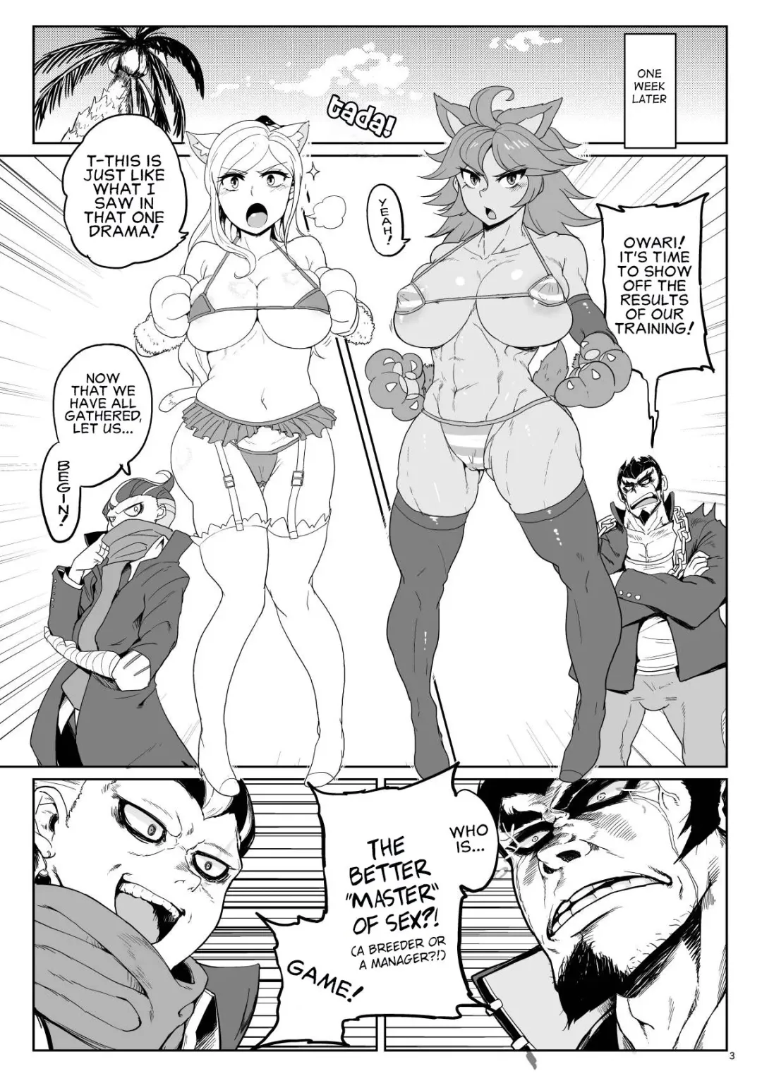 [Taichi] 32 Renpatsu Rocketpants Market Fhentai - Page 4