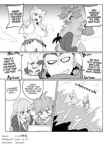 [Taichi] 32 Renpatsu Rocketpants Market Fhentai - Page 16