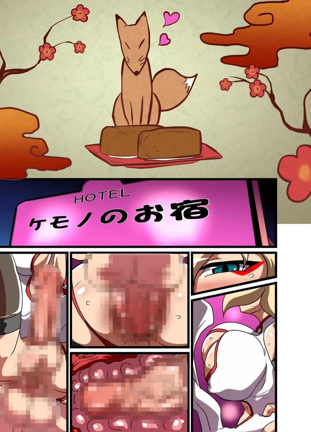 [Matrix One] Hentai Juuseikou Chinpoko ~ Yaru ka Kuu ka Oinarisan ~ Fhentai - Page 23