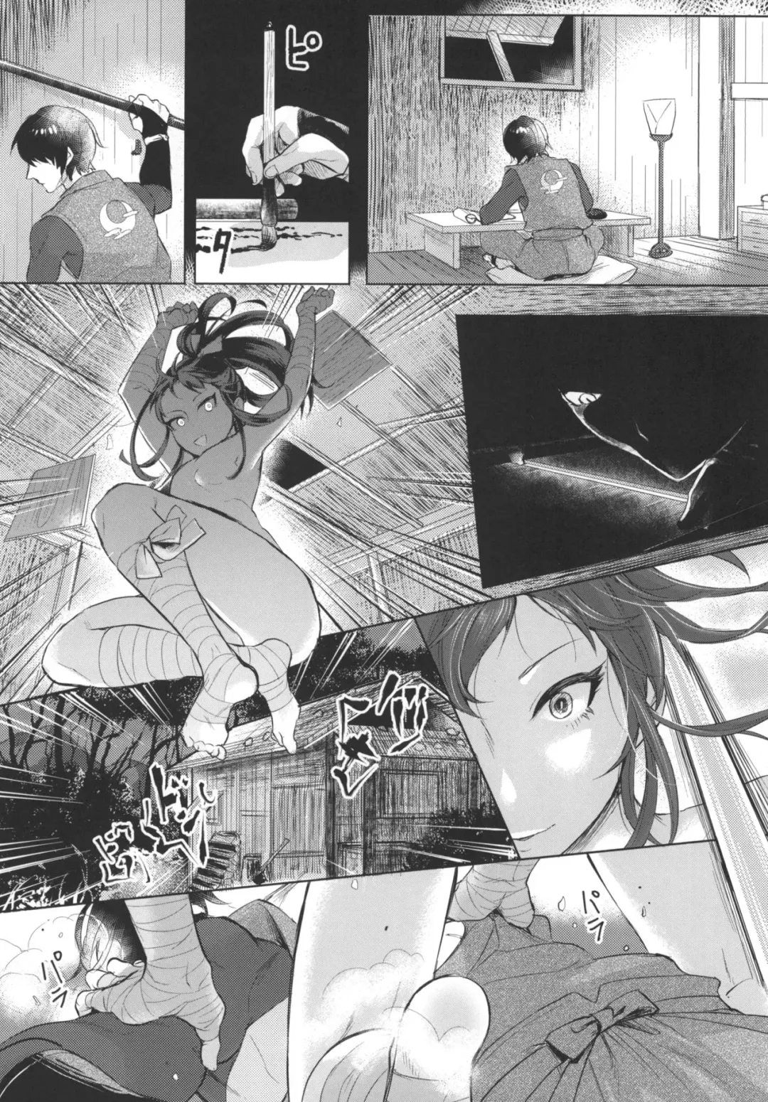 [Omecho] Shinobigoi Fhentai.net - Page 4