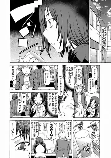 [Kudou Hiroshi] Chichi Kuri Manjuu Fhentai - Page 140