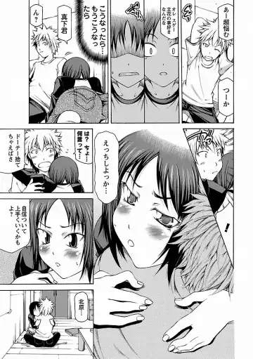 [Kudou Hiroshi] Chichi Kuri Manjuu Fhentai - Page 143