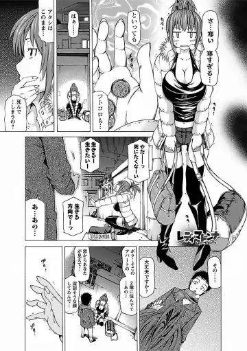 [Kudou Hiroshi] Chichi Kuri Manjuu Fhentai - Page 15