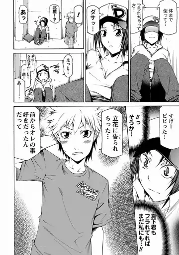 [Kudou Hiroshi] Chichi Kuri Manjuu Fhentai - Page 156