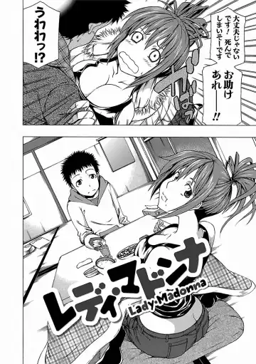 [Kudou Hiroshi] Chichi Kuri Manjuu Fhentai - Page 16